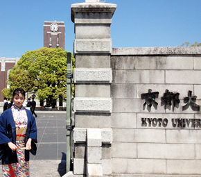 京都大学